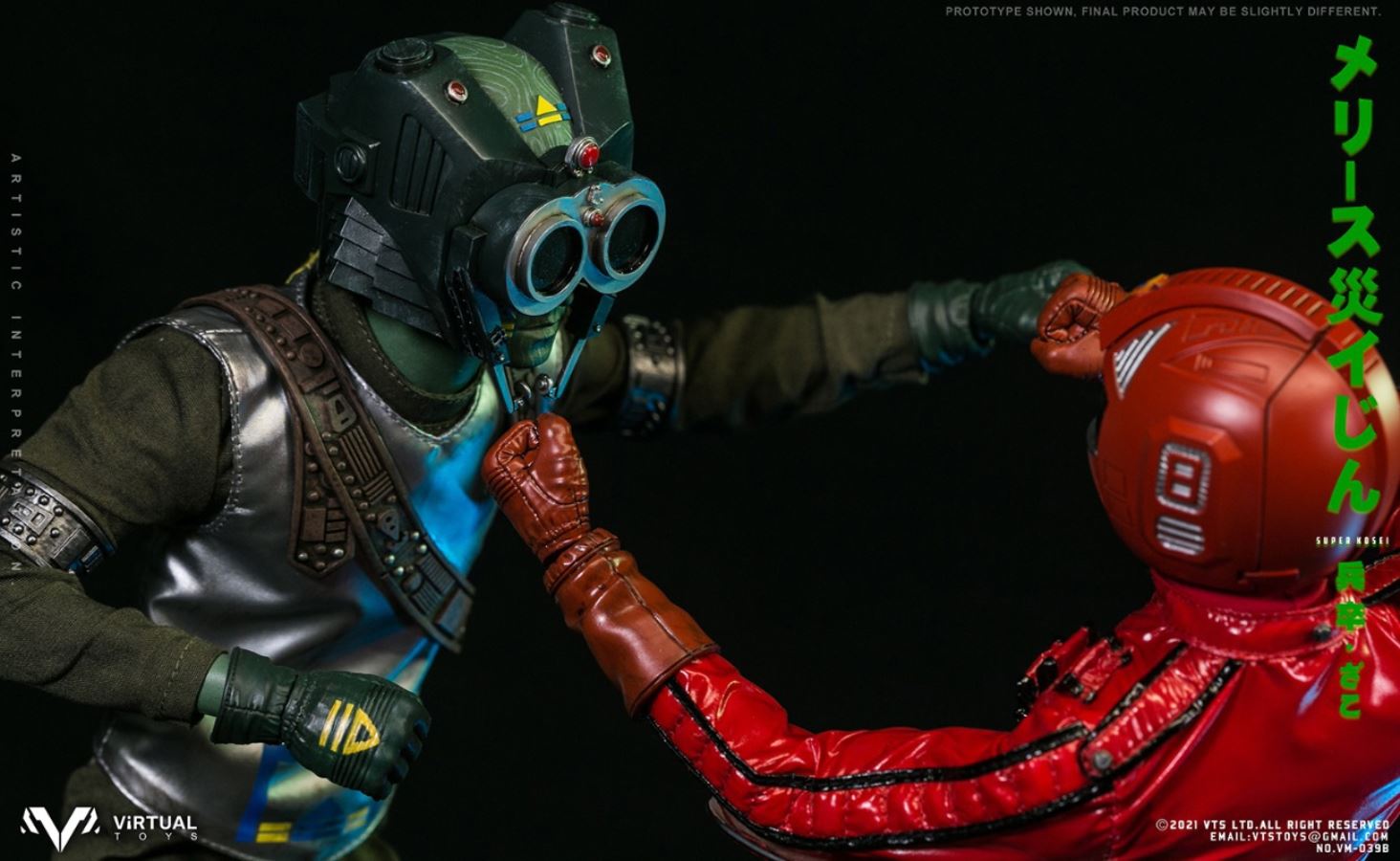 Catastrophe Planet Godmesuer Commissioner 1/6