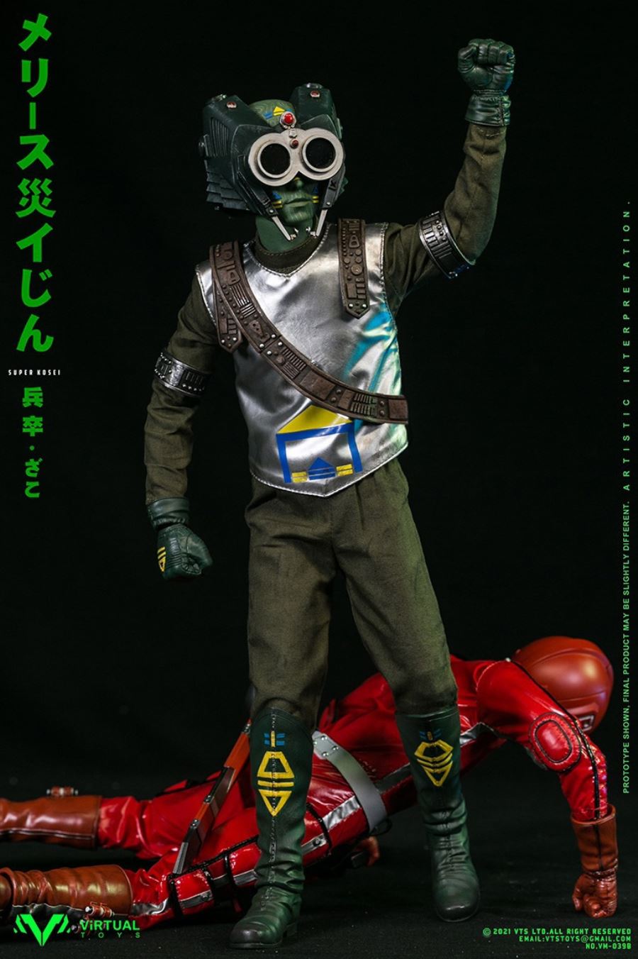Catastrophe Planet Godmesuer Commissioner 1/6