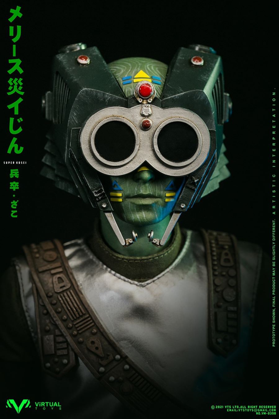 Catastrophe Planet Godmesuer Commissioner 1/6