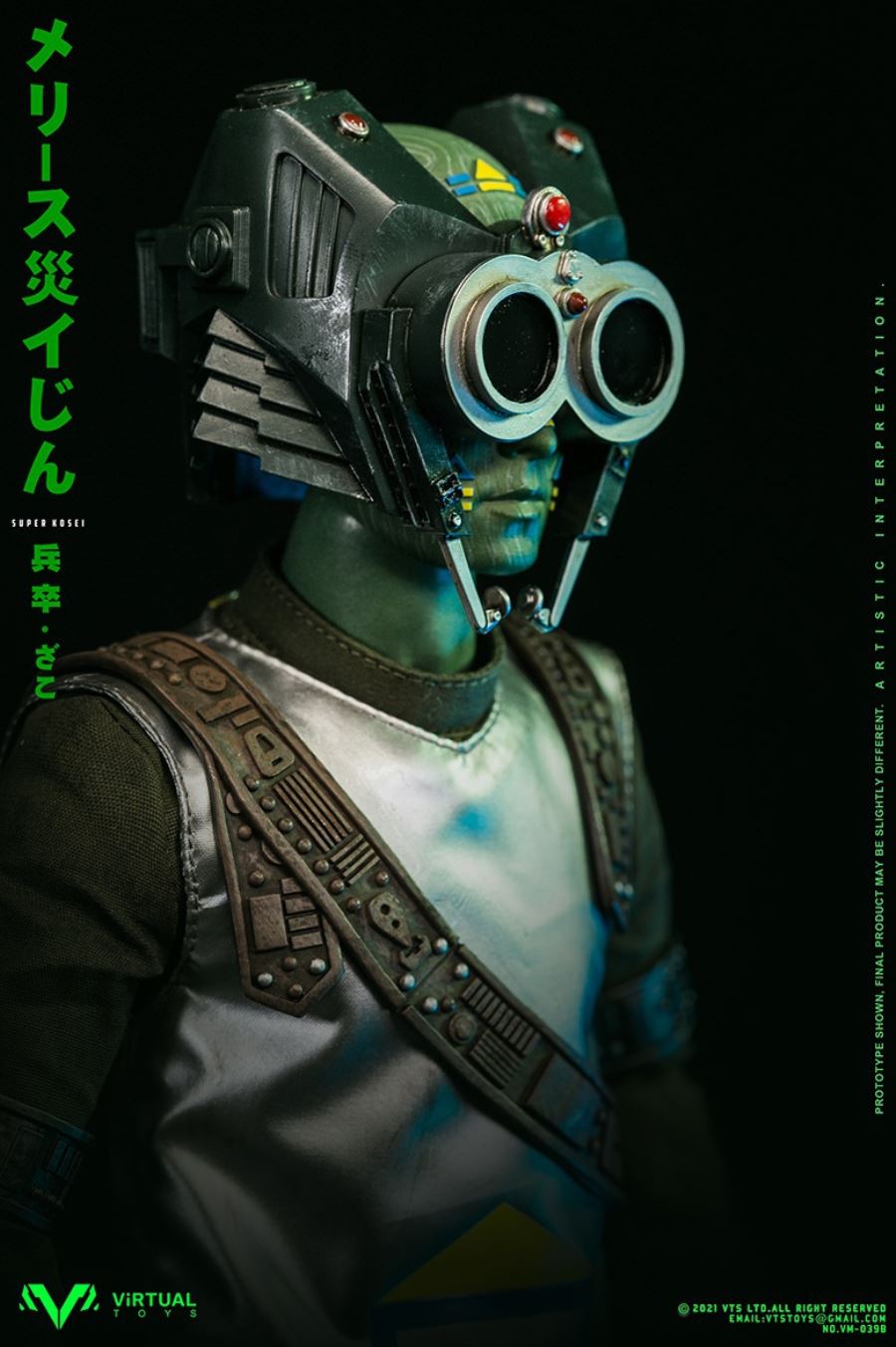 Catastrophe Planet Godmesuer Commissioner 1/6