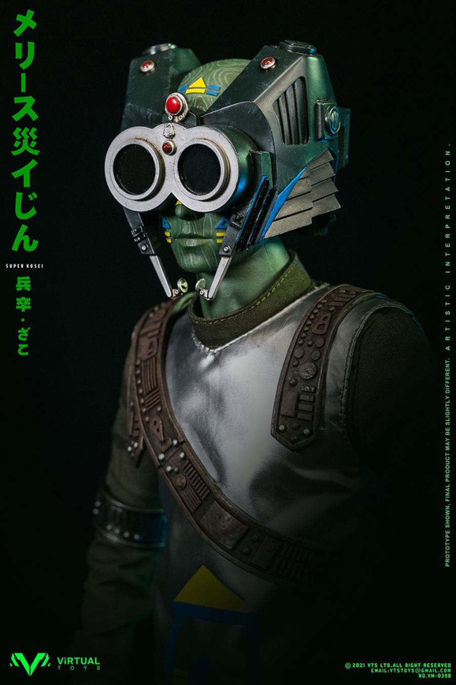 Catastrophe Planet Godmesuer Commissioner 1/6