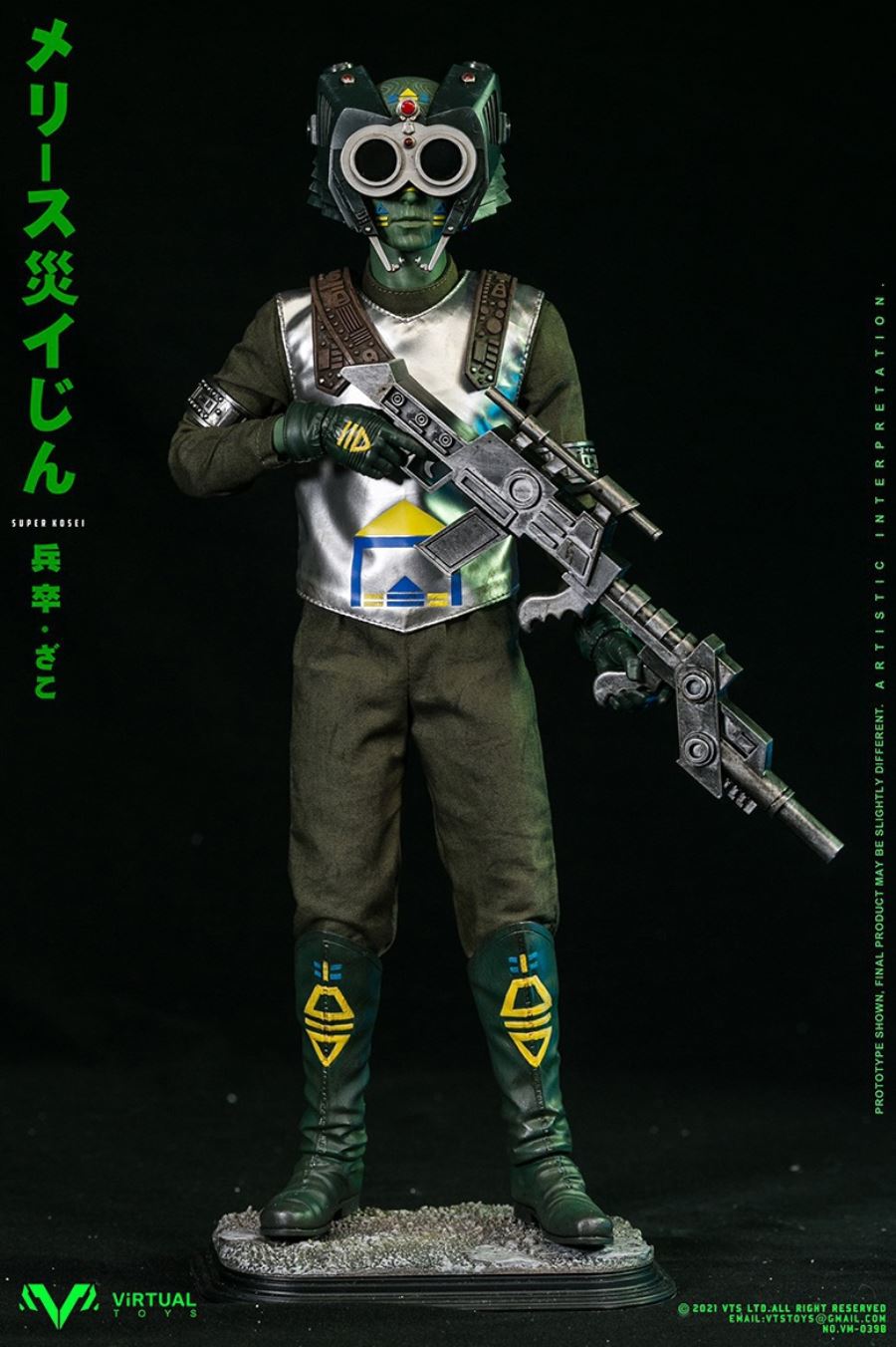 Catastrophe Planet Godmesuer Commissioner 1/6