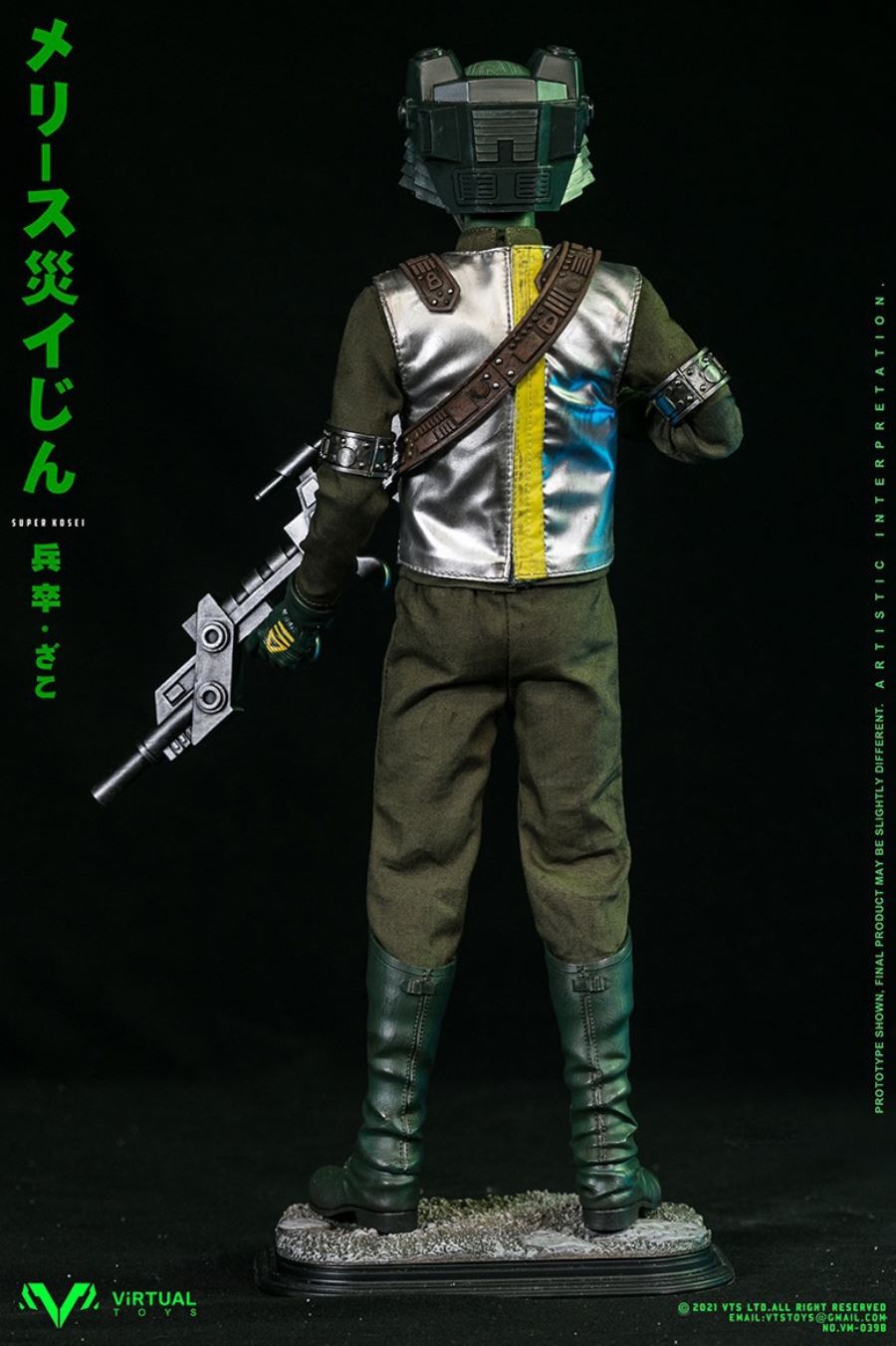 Catastrophe Planet Godmesuer Commissioner 1/6