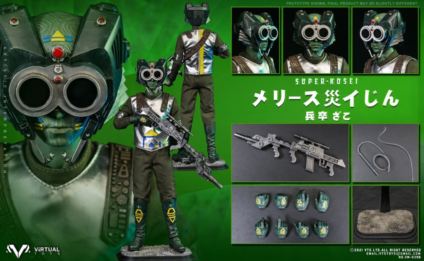 Catastrophe Planet Godmesuer Commissioner 1/6
