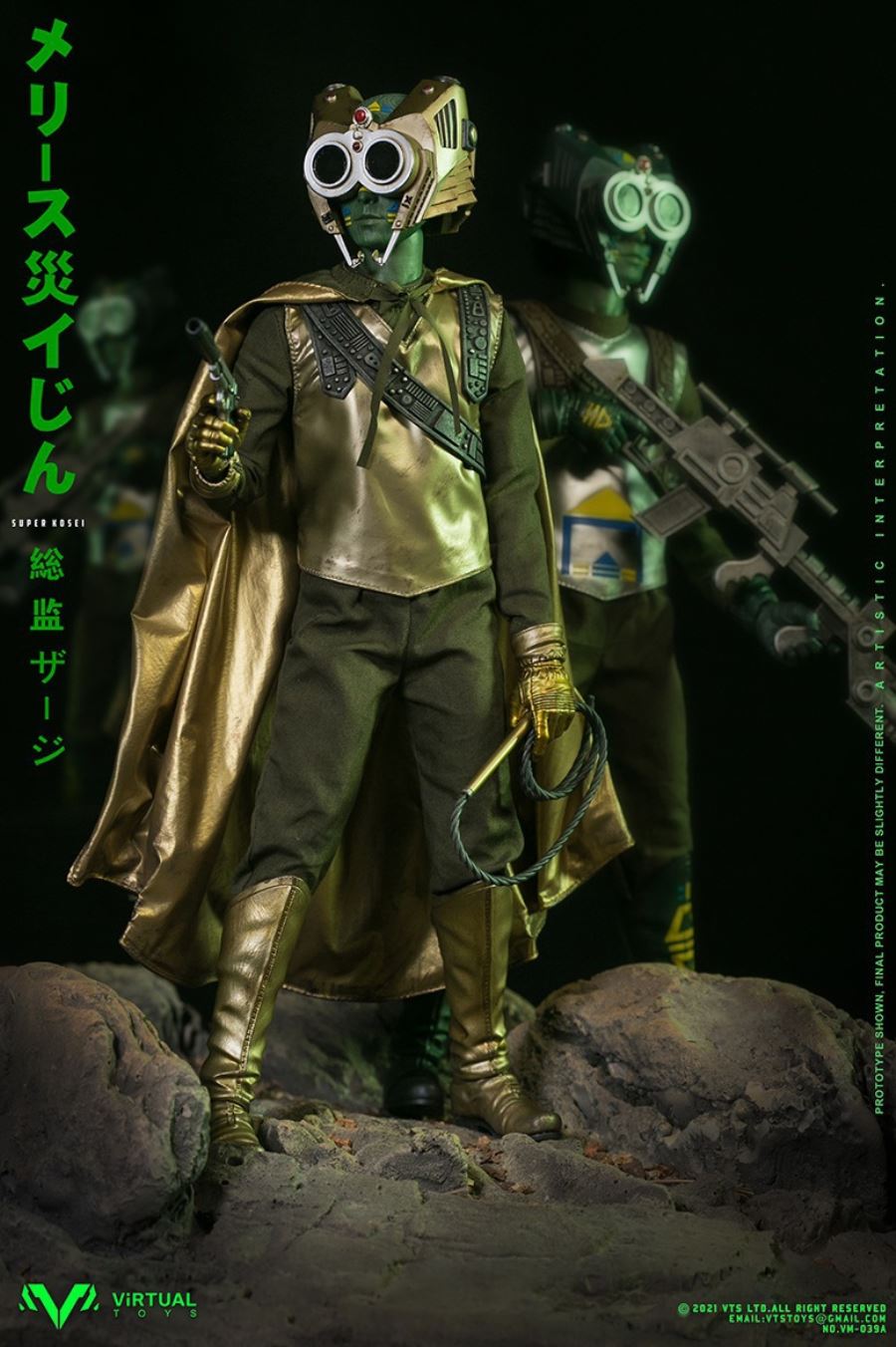 Catastrophe Planet Godmesuer Commissioner 1/6