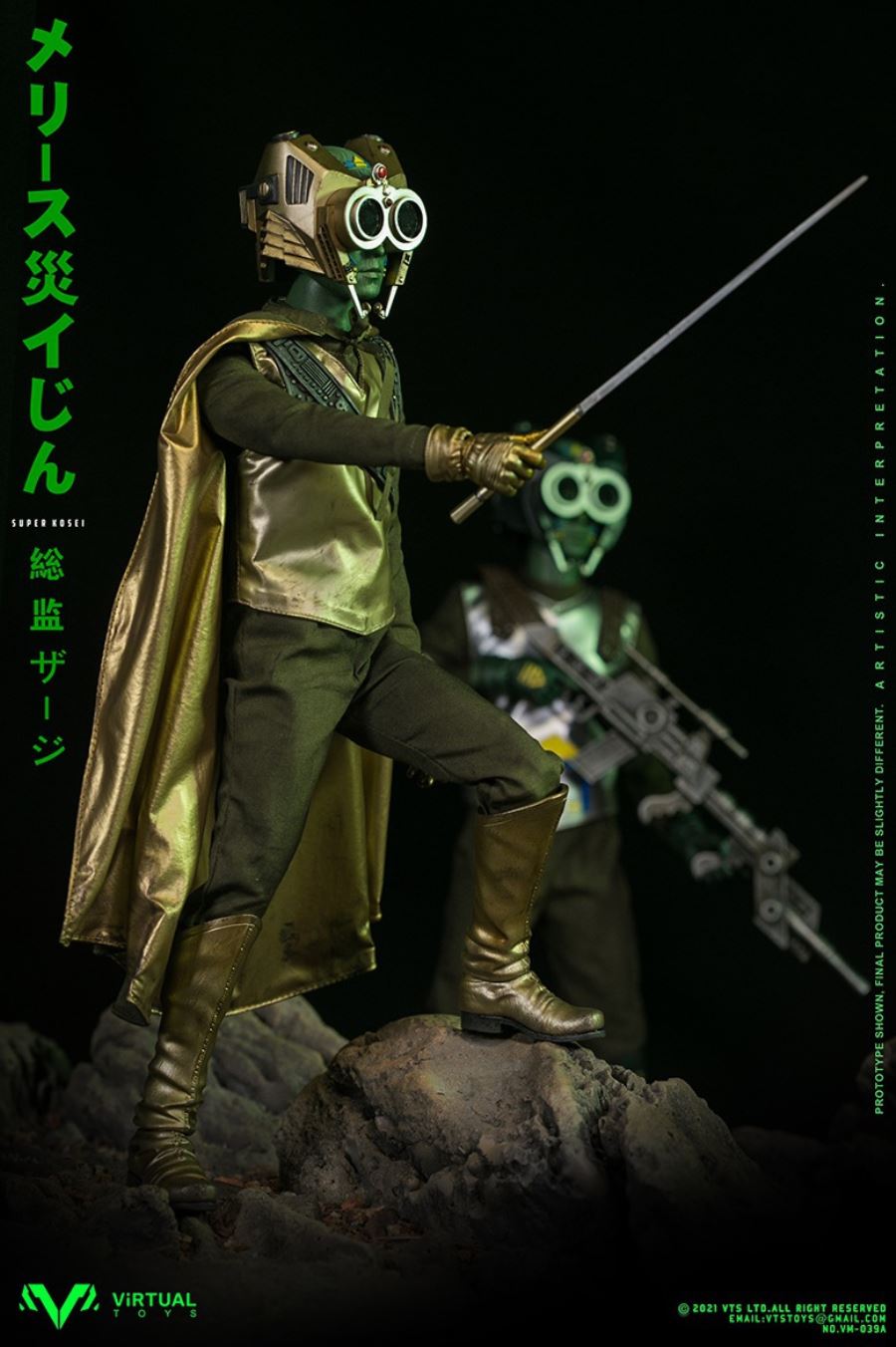 Catastrophe Planet Godmesuer Commissioner 1/6
