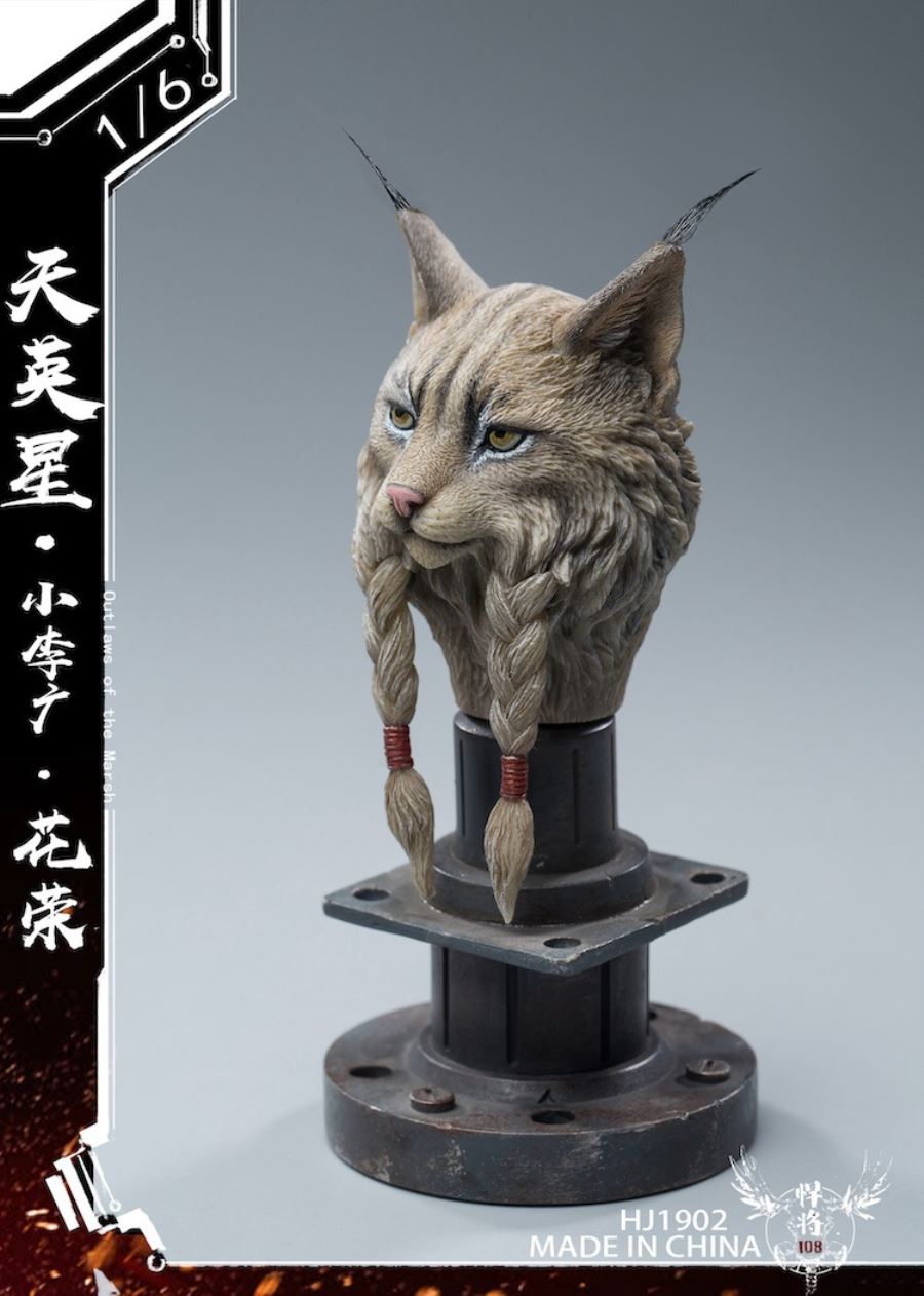 Tianying Star Huarong Soldier Doll model
