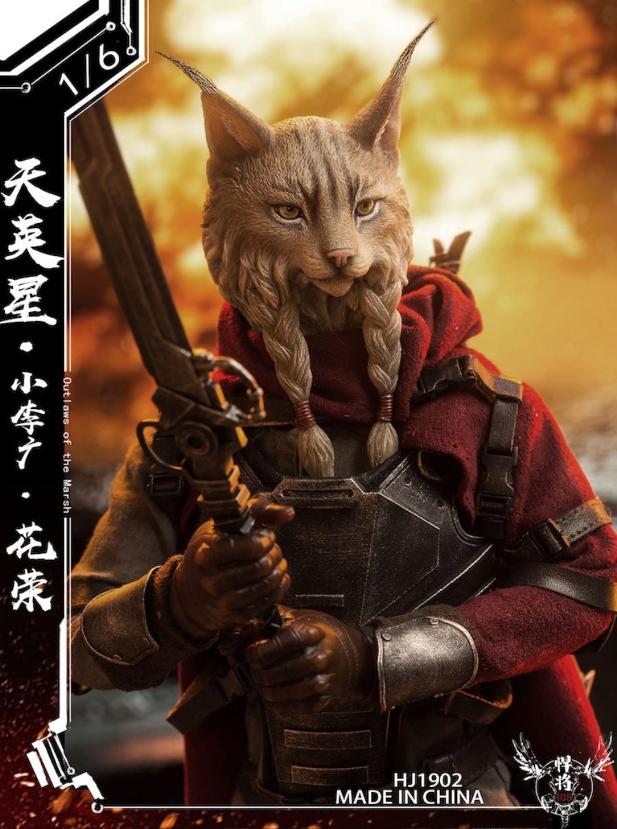 Tianying Star Huarong Soldier Doll model