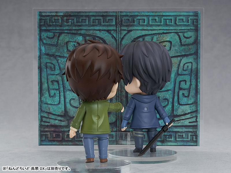 Nendoroid Time Raiders Zhang Qiling DX