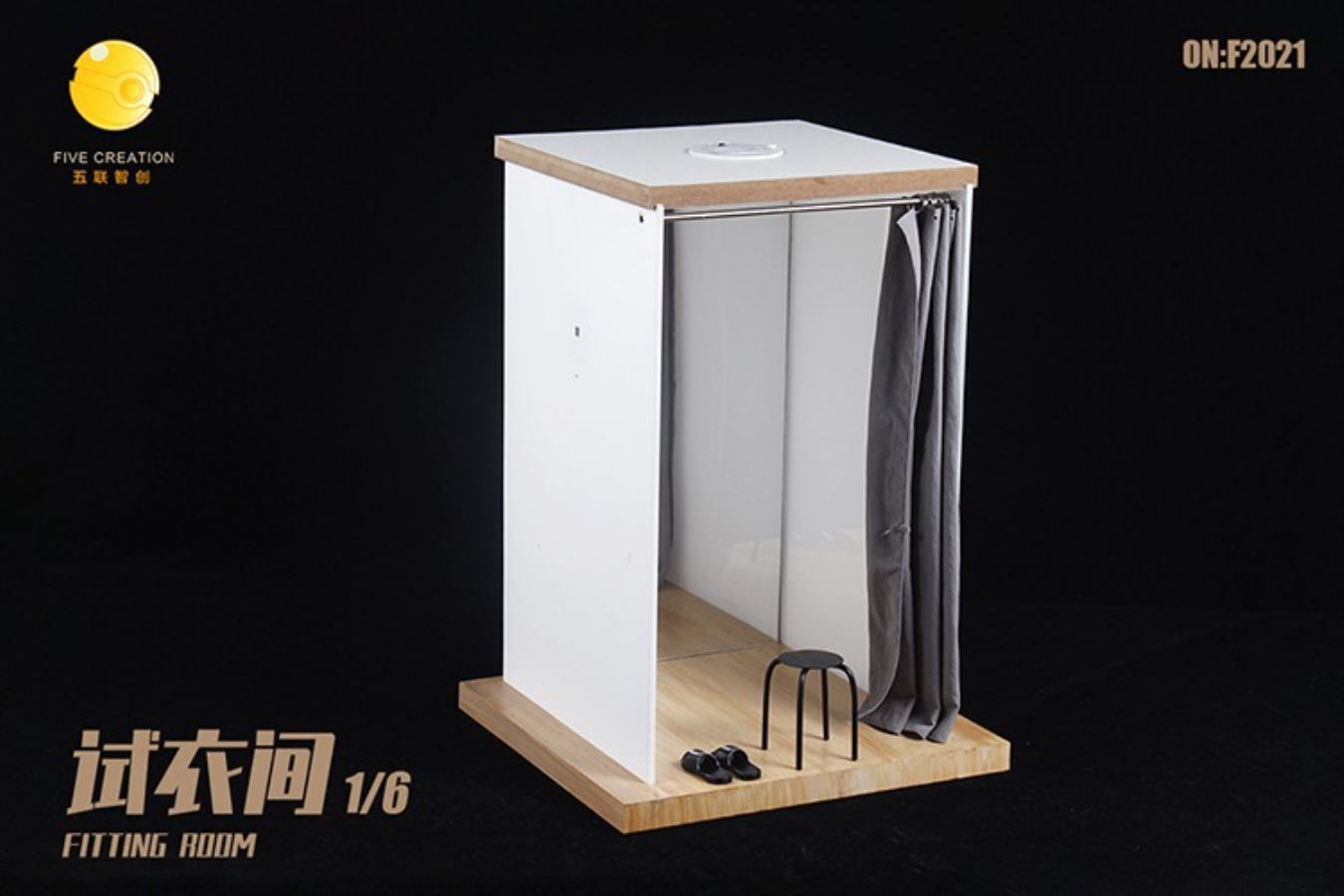 Fitting Room 1/6