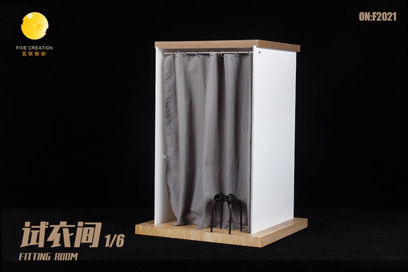 Fitting Room 1/6