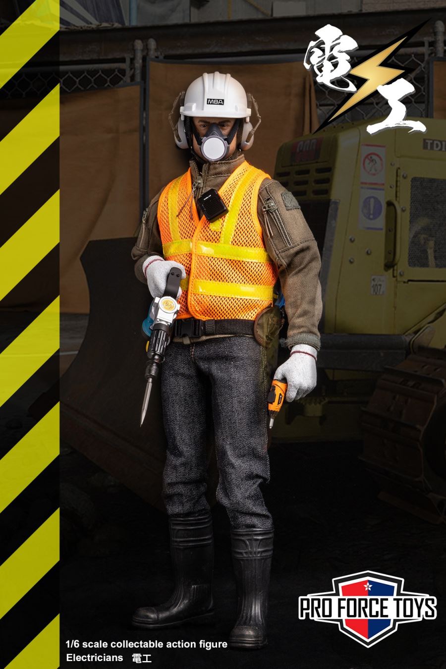 The Electricians 1/6
