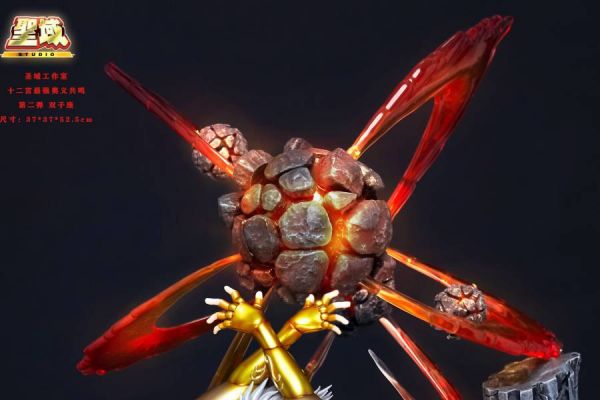 Gemini - Saint Seiya