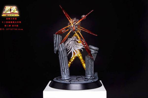 Gemini - Saint Seiya