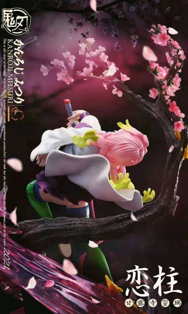 Mitsuri Kanroji  - Demon Slayer