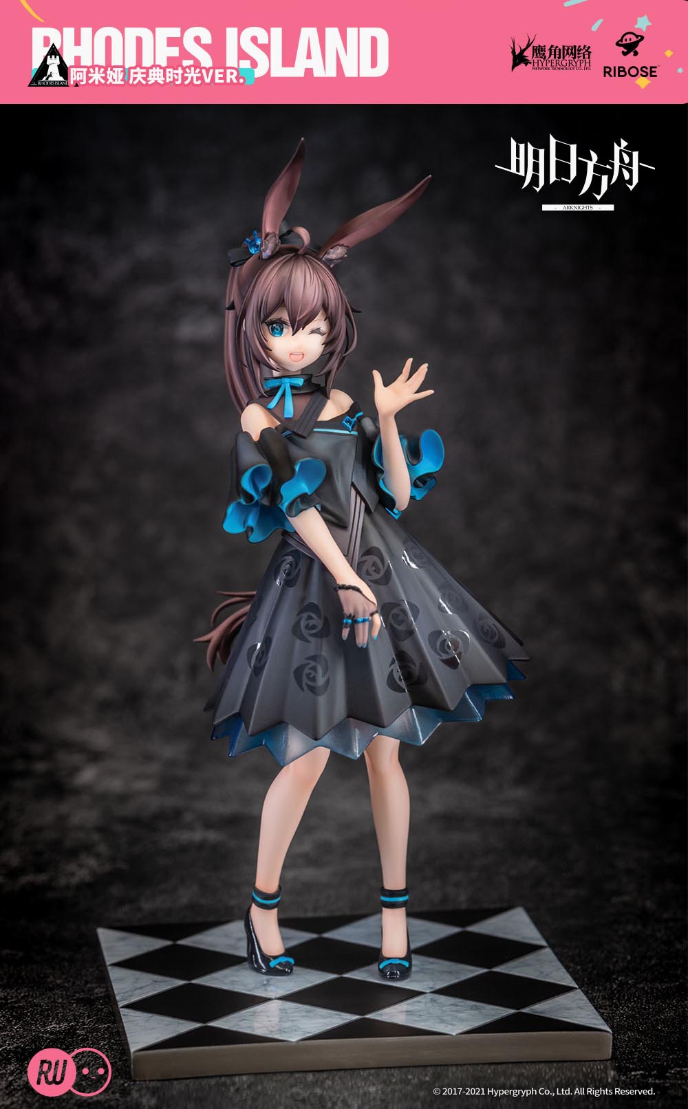Arknights - Amiya -Celebration Time Ver.-