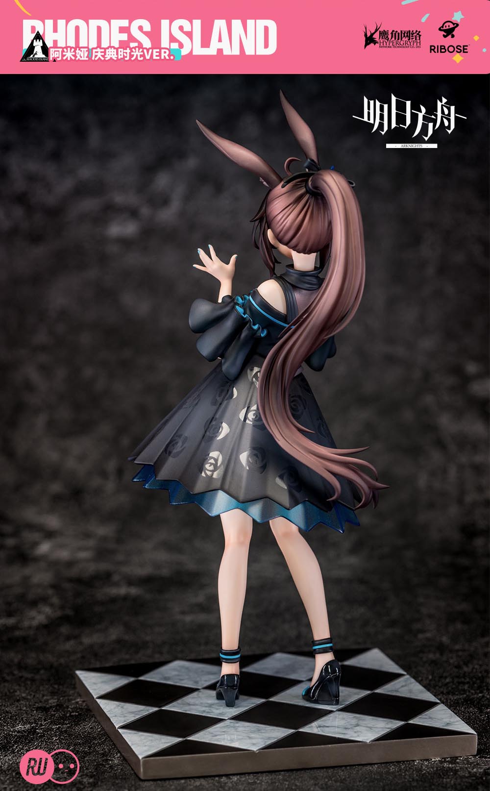 Arknights - Amiya -Celebration Time Ver.-