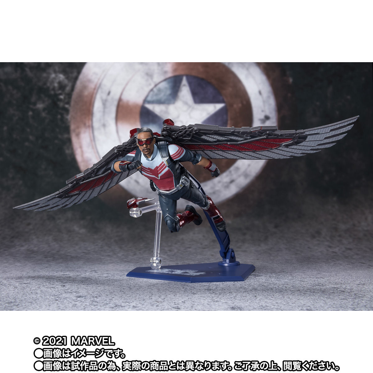 The Falcon and the Winter Soldier - S.H.Figuarts Falcon