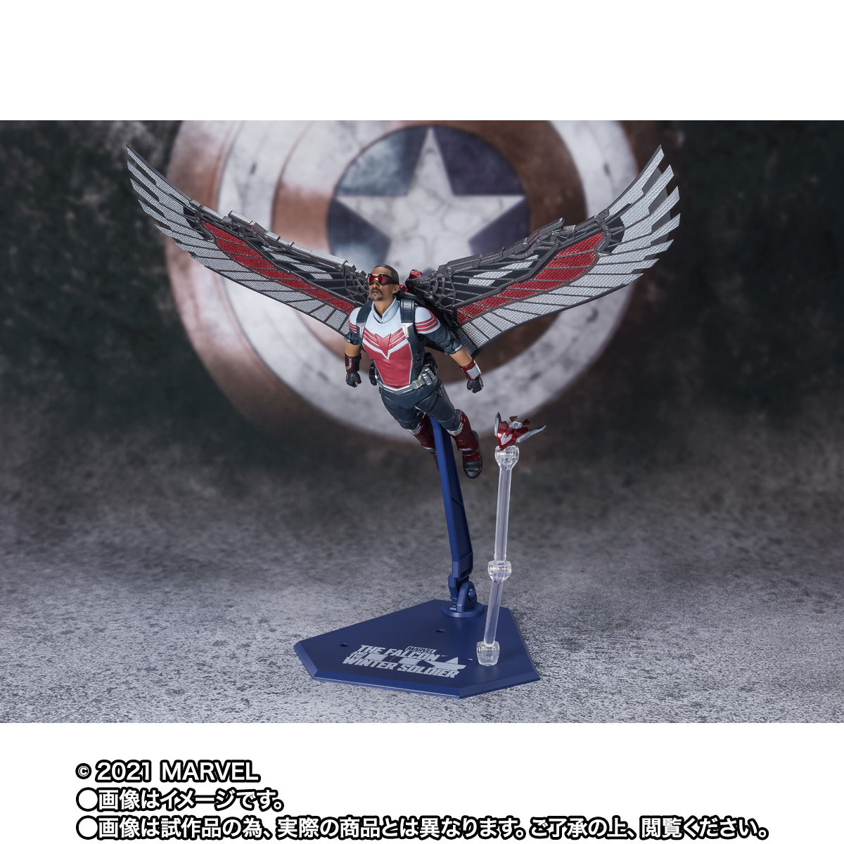 The Falcon and the Winter Soldier - S.H.Figuarts Falcon