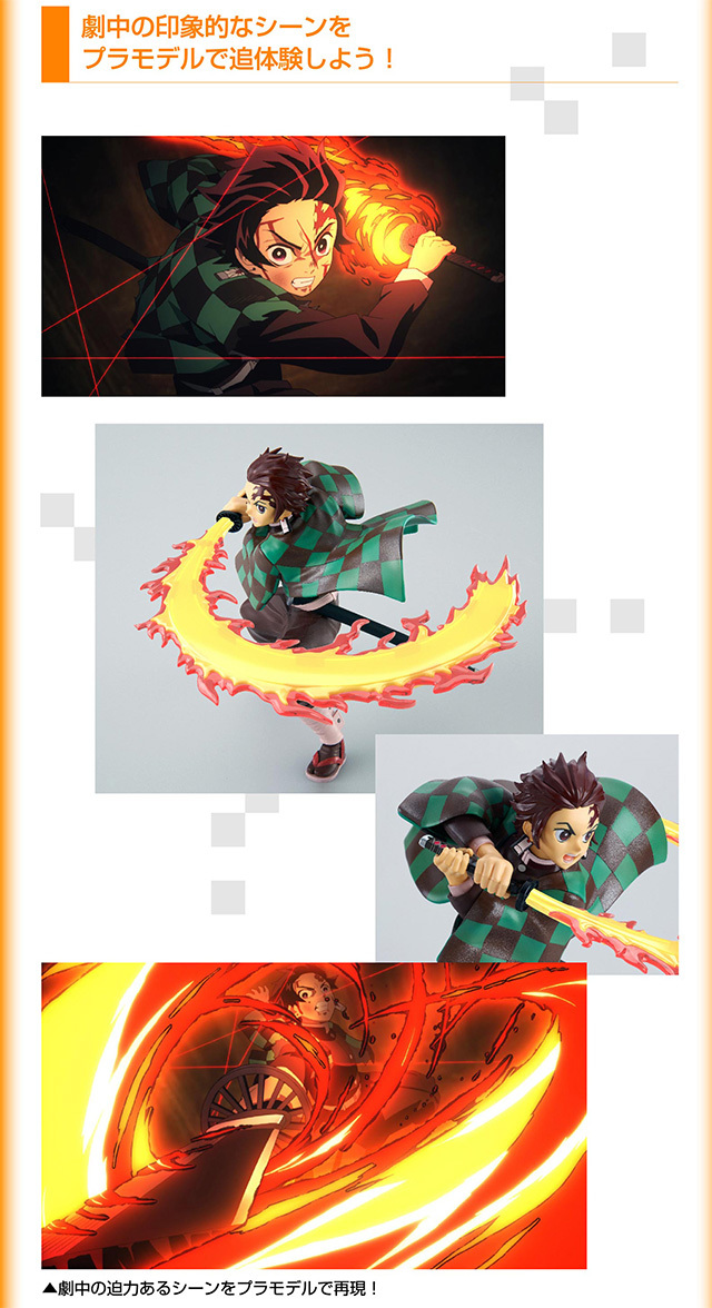 Demon Slayer Model Tanjiro [Hinokami Kagura ]