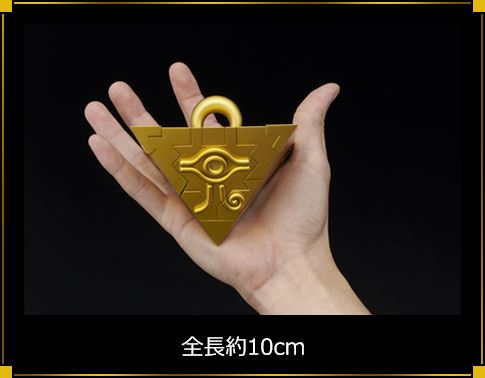 Yu-Gi-Oh! - ULTIMAGEAR Millenium Puzzle