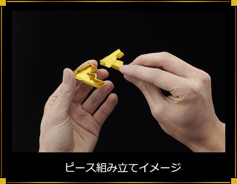 Yu-Gi-Oh! - ULTIMAGEAR Millenium Puzzle