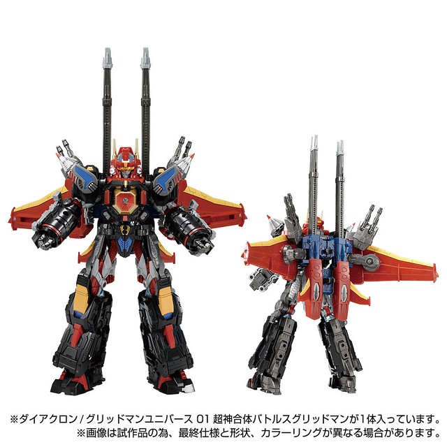 Diaclone / Gridman Universe 01 Super God Combined Battles Gridman