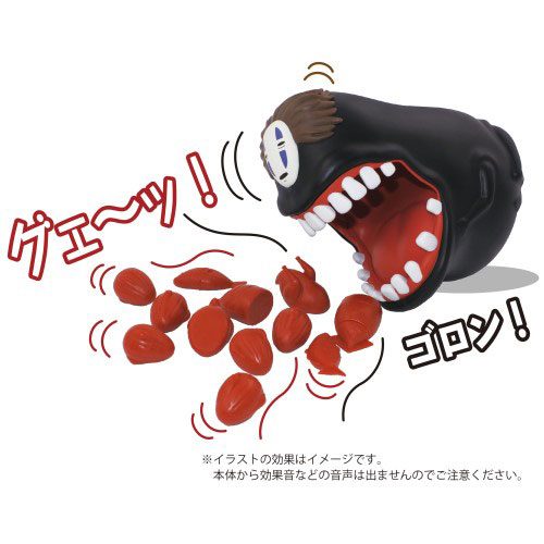 Spirited Away Yurayura Balance Game, Hungry Kaonashi