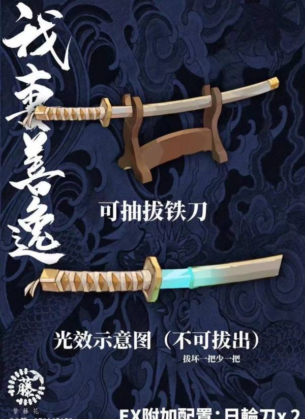 Demon Slayer Agatsuma Zenitsu