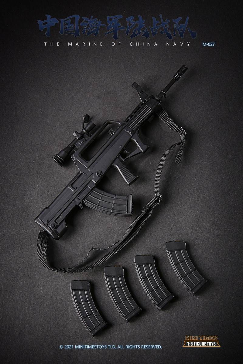 Chinese Marine Corps 1/6