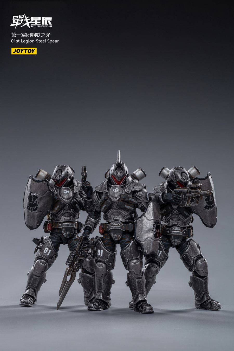 First Legion Steel Spear 1/18