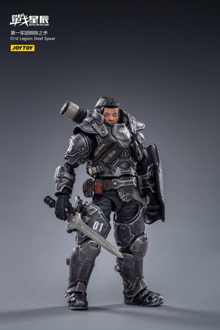 First Legion Steel Spear 1/18