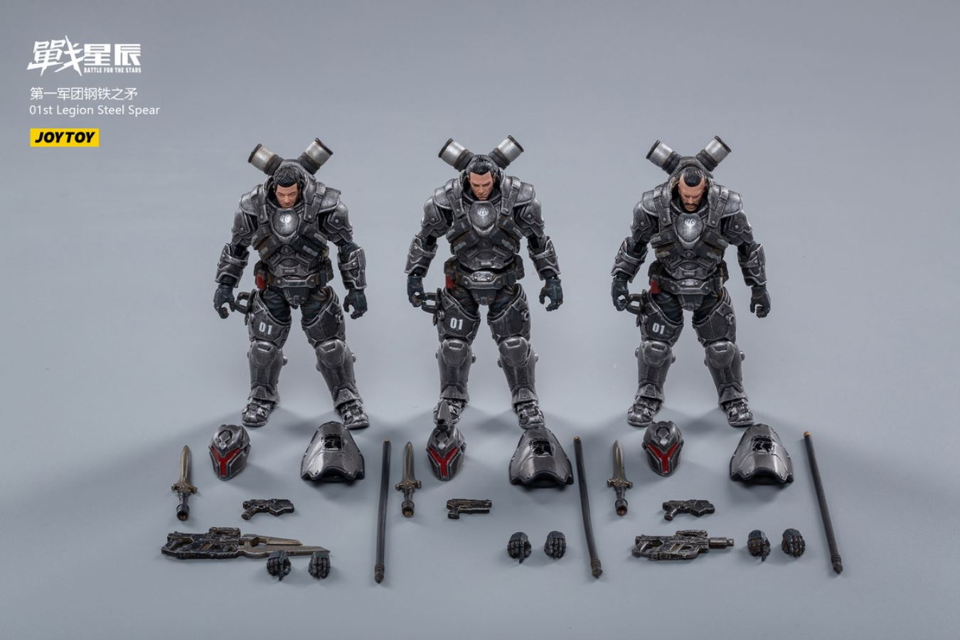 First Legion Steel Spear 1/18