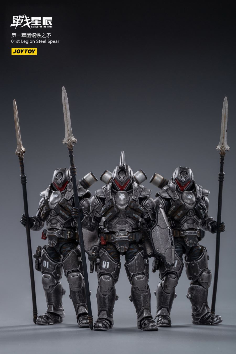 First Legion Steel Spear 1/18