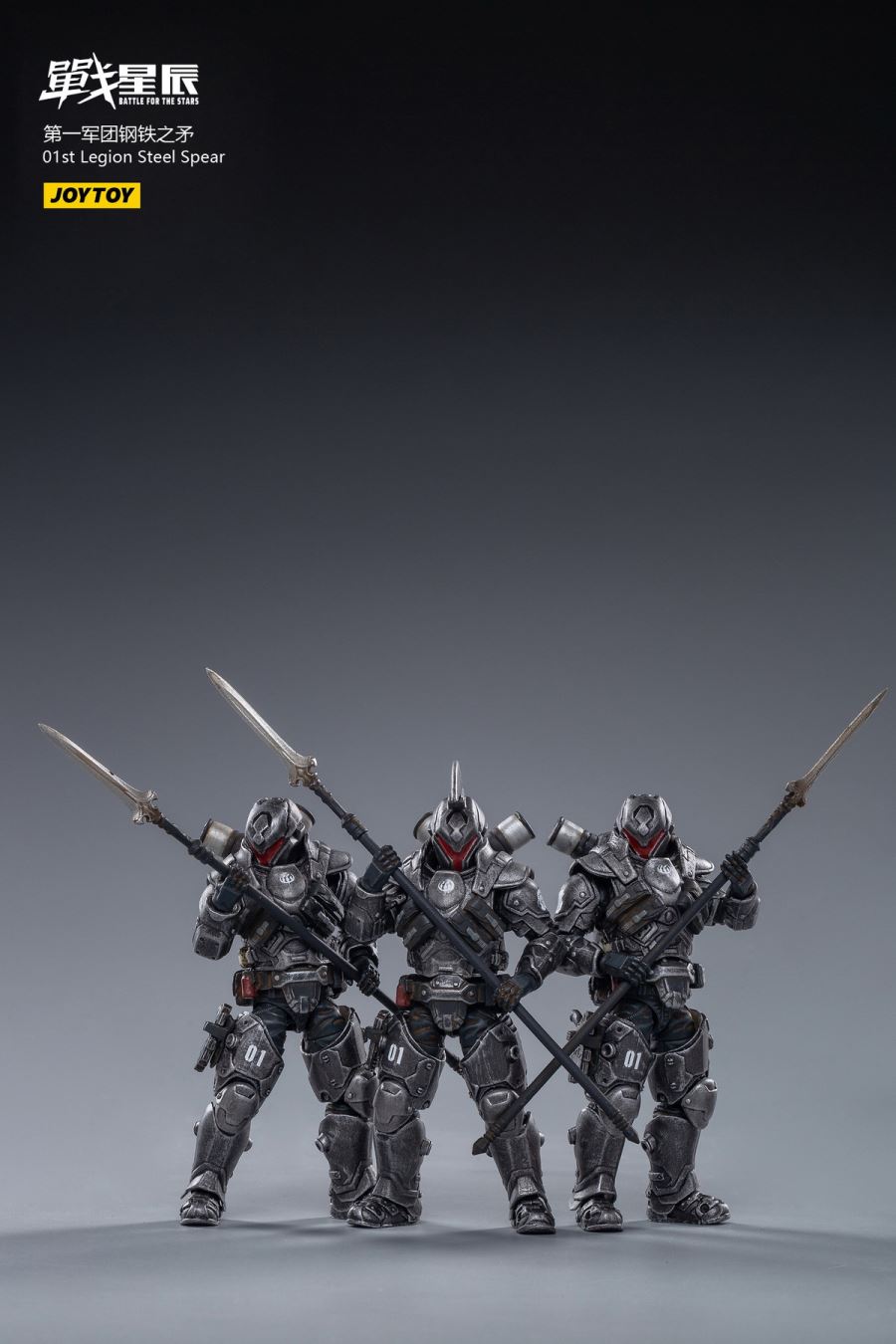 First Legion Steel Spear 1/18