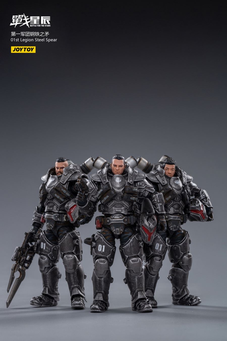 First Legion Steel Spear 1/18