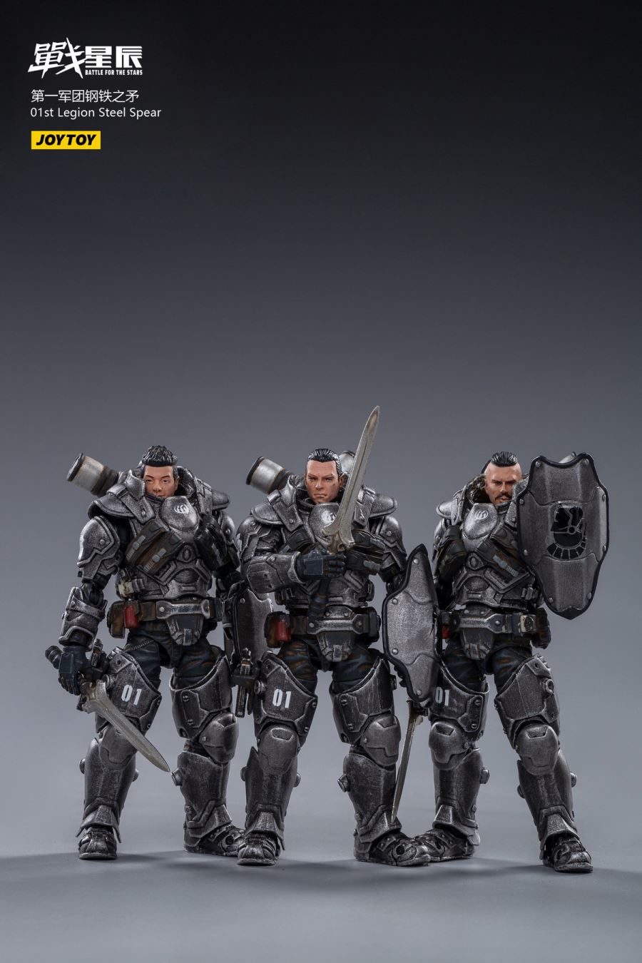 First Legion Steel Spear 1/18