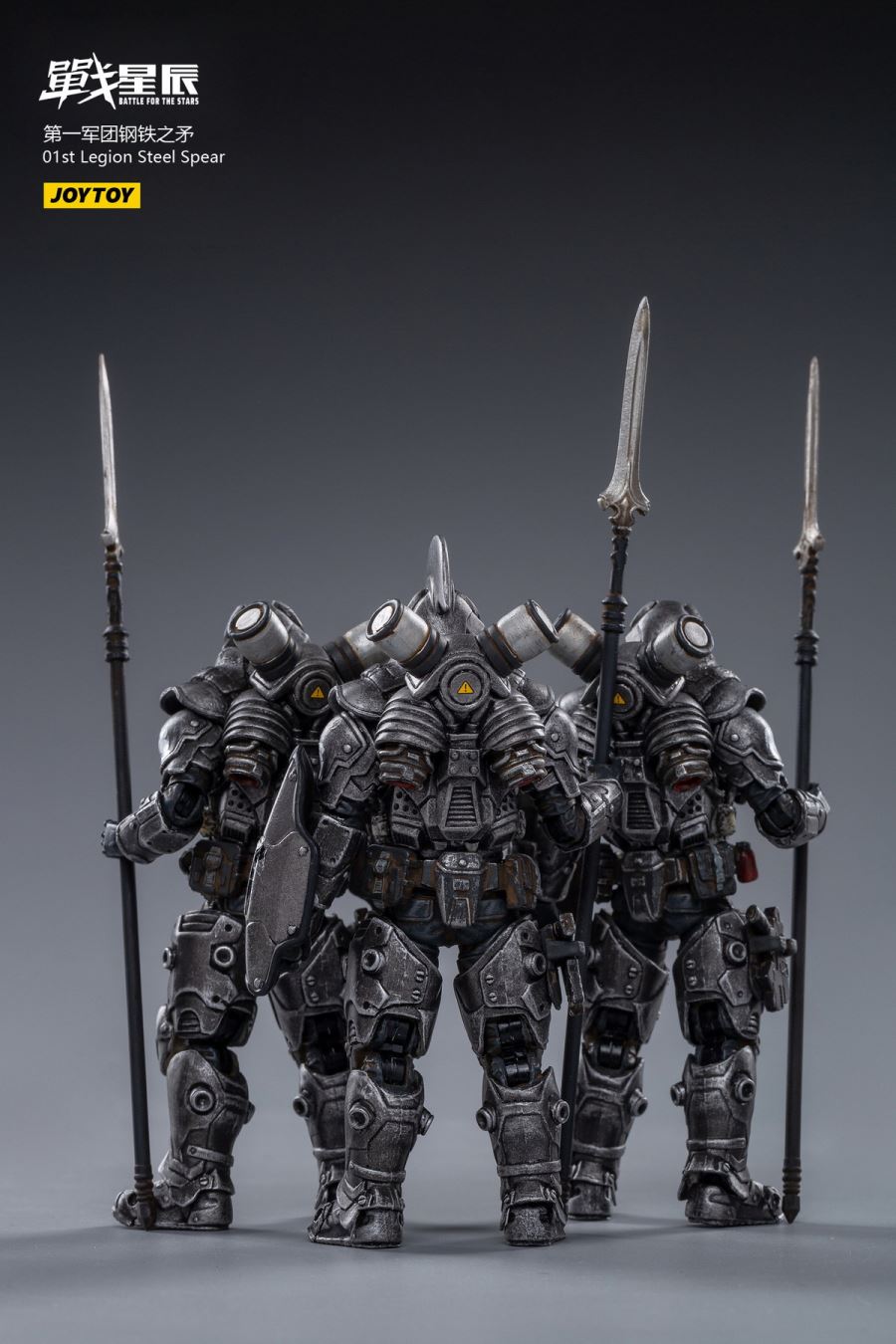 First Legion Steel Spear 1/18