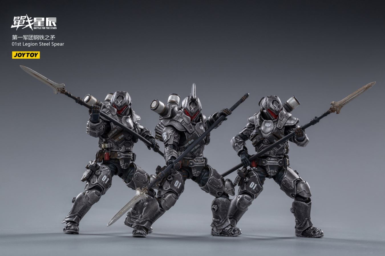 First Legion Steel Spear 1/18