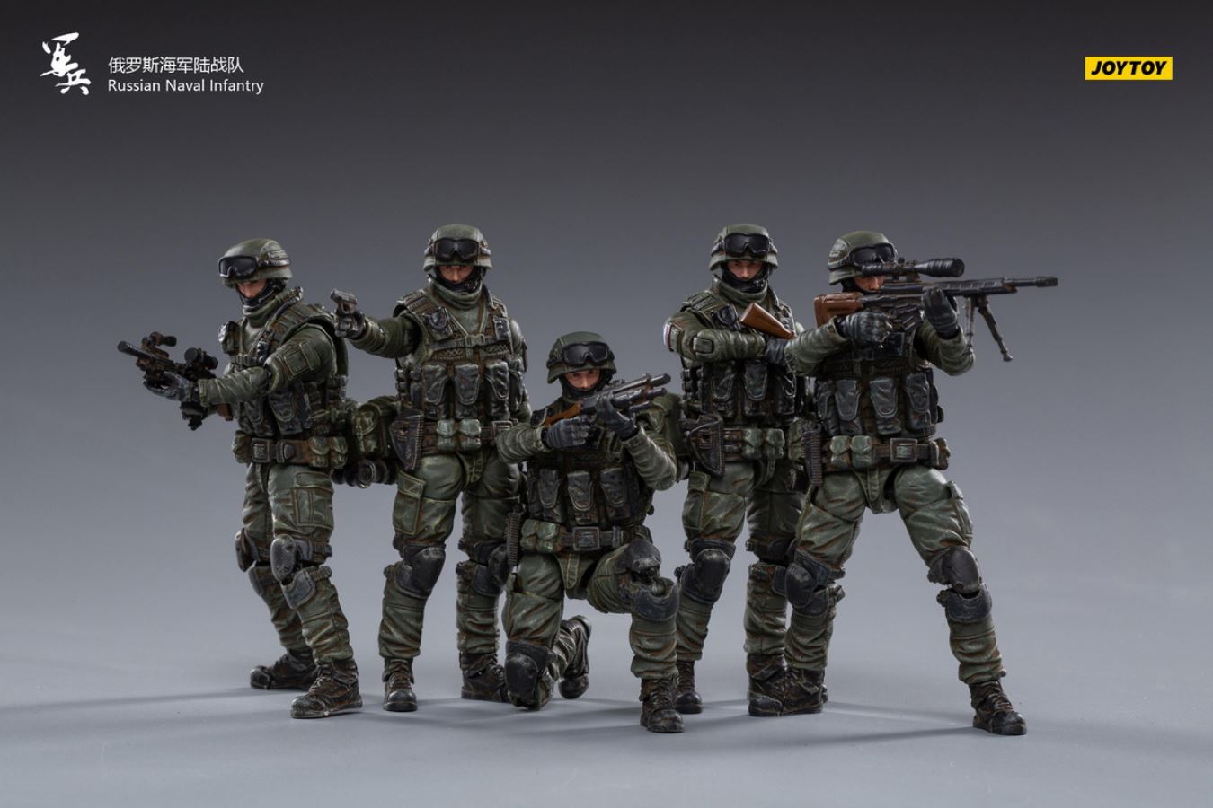 Russian Naval Infantry 1/18