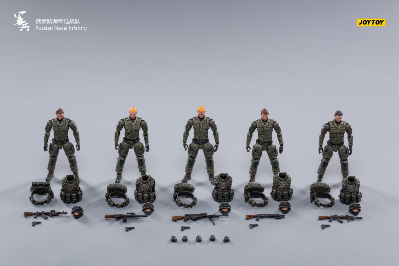 Russian Naval Infantry 1/18