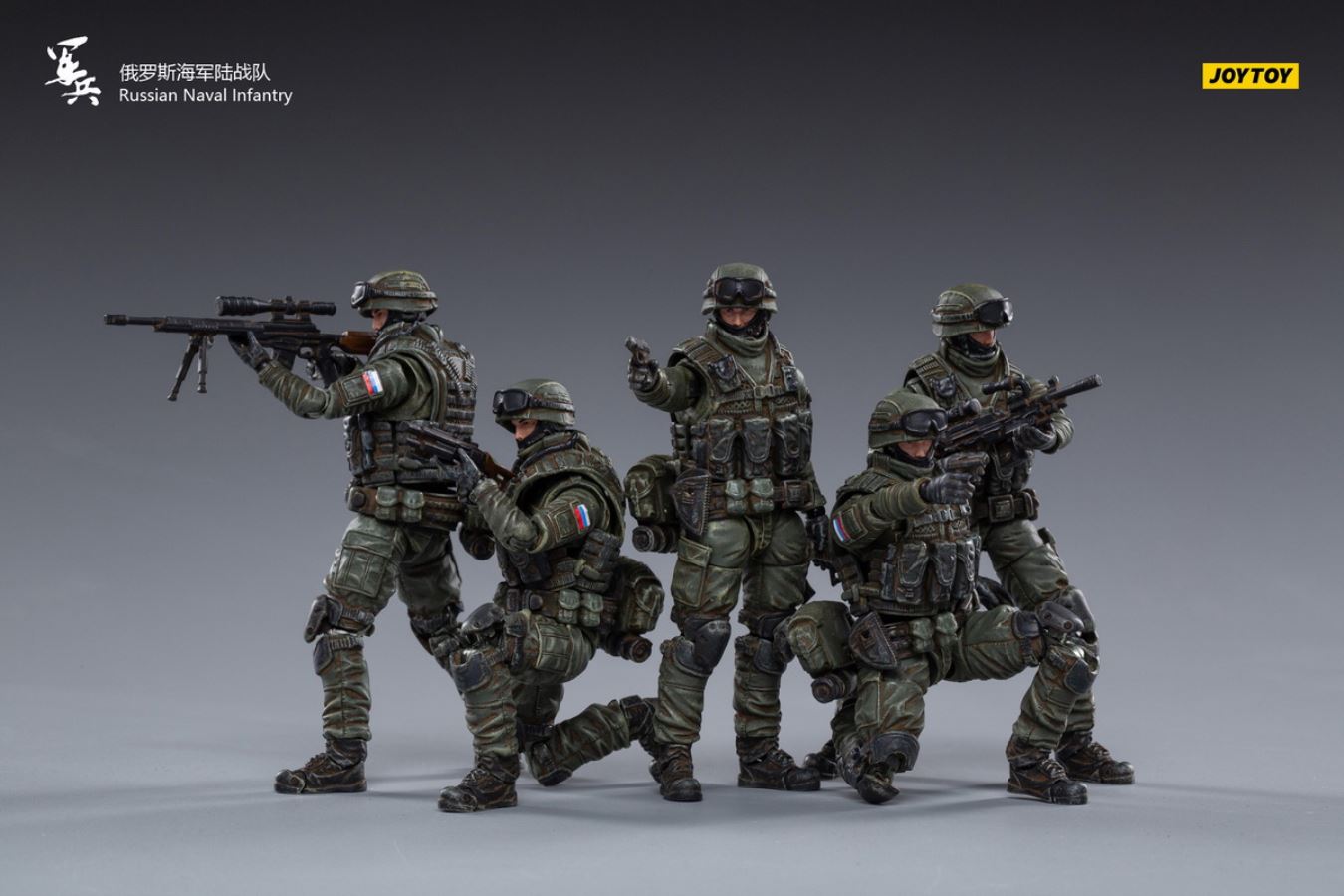 Russian Naval Infantry 1/18