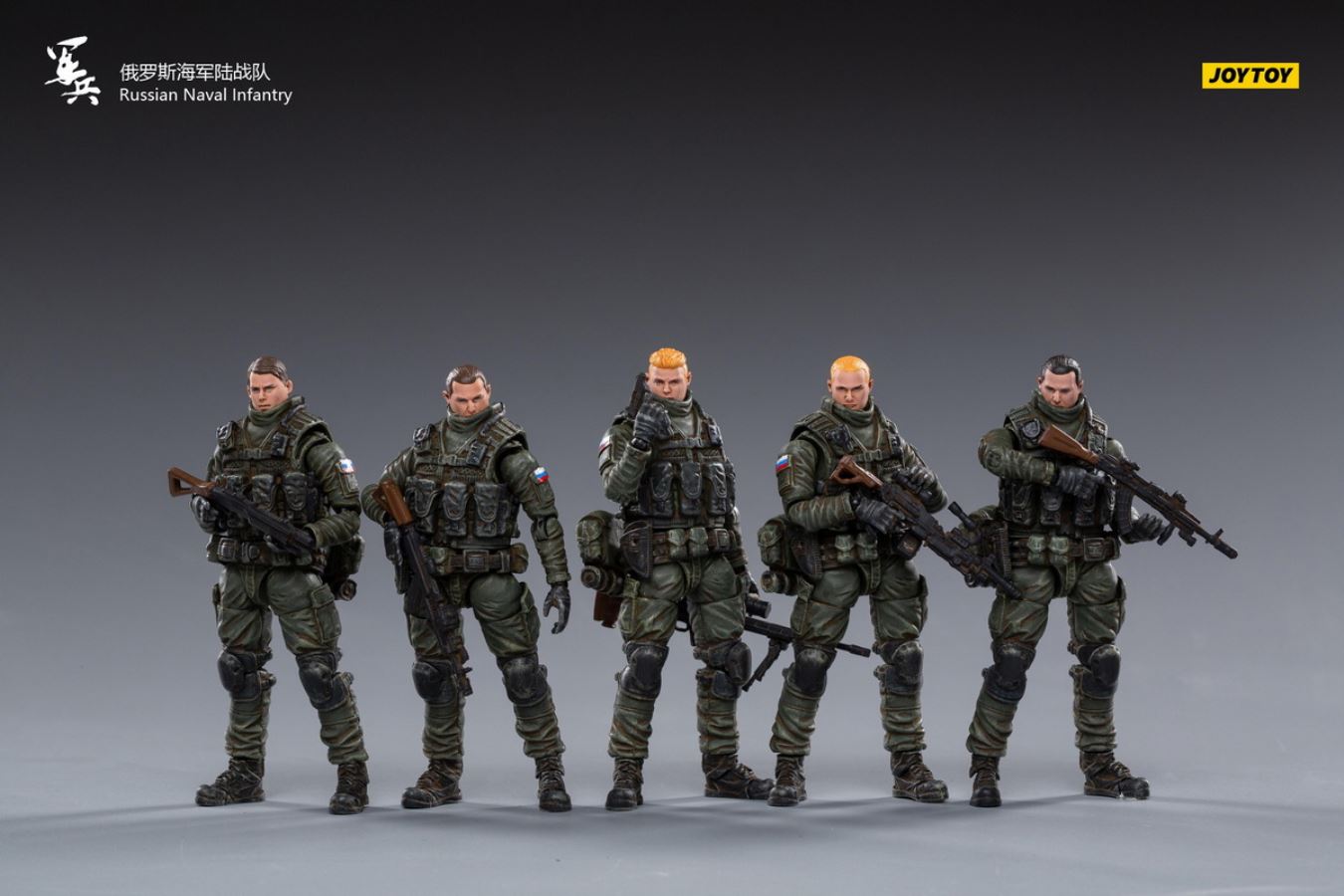 Russian Naval Infantry 1/18