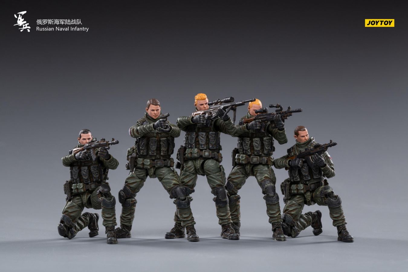 Russian Naval Infantry 1/18