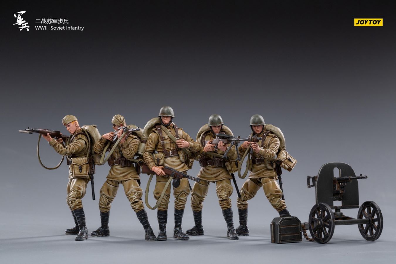 WWII Soviet Infantry 1/18