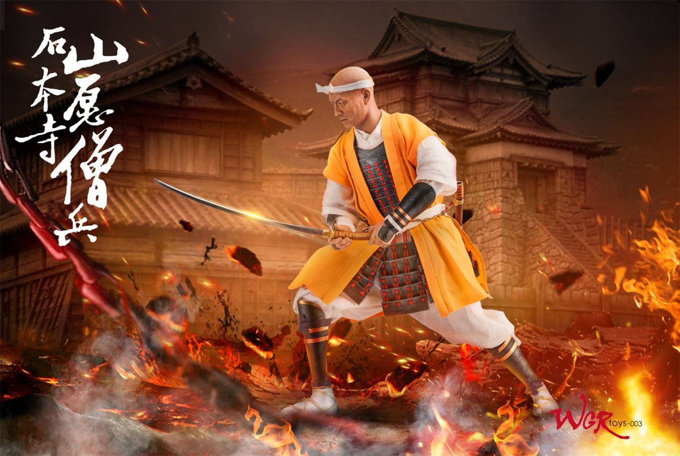 Warring States Monk Soldiers 1/6
