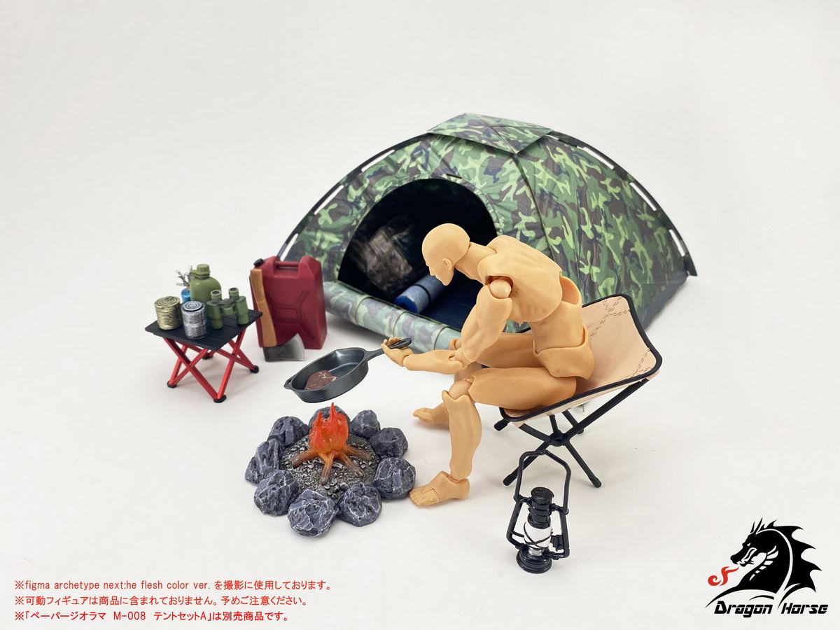 PAPER-DIORAMA M-008 1/12 SCALE TENT SET-A