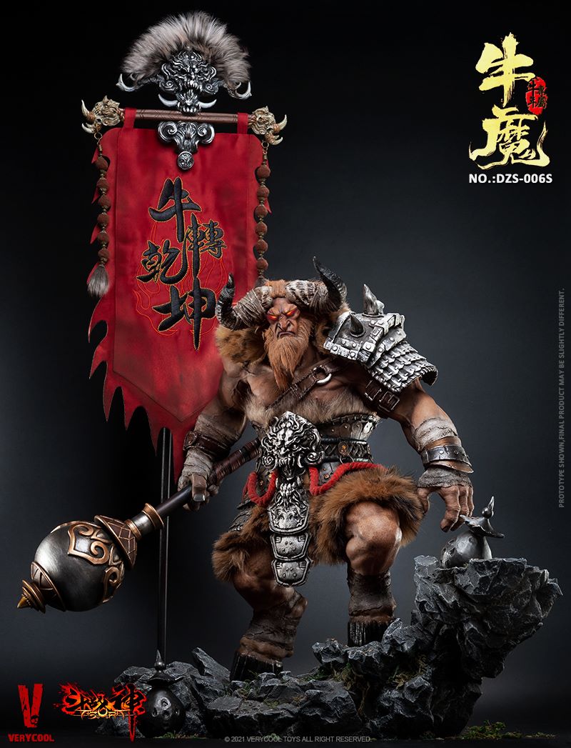 God of Fighting - Bull Demon-Niu Turns the Universe 1/6