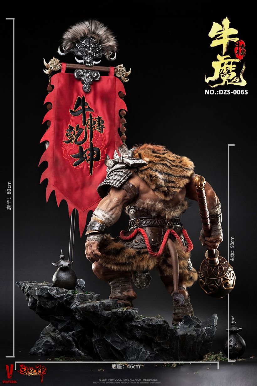 God of Fighting - Bull Demon-Niu Turns the Universe 1/6