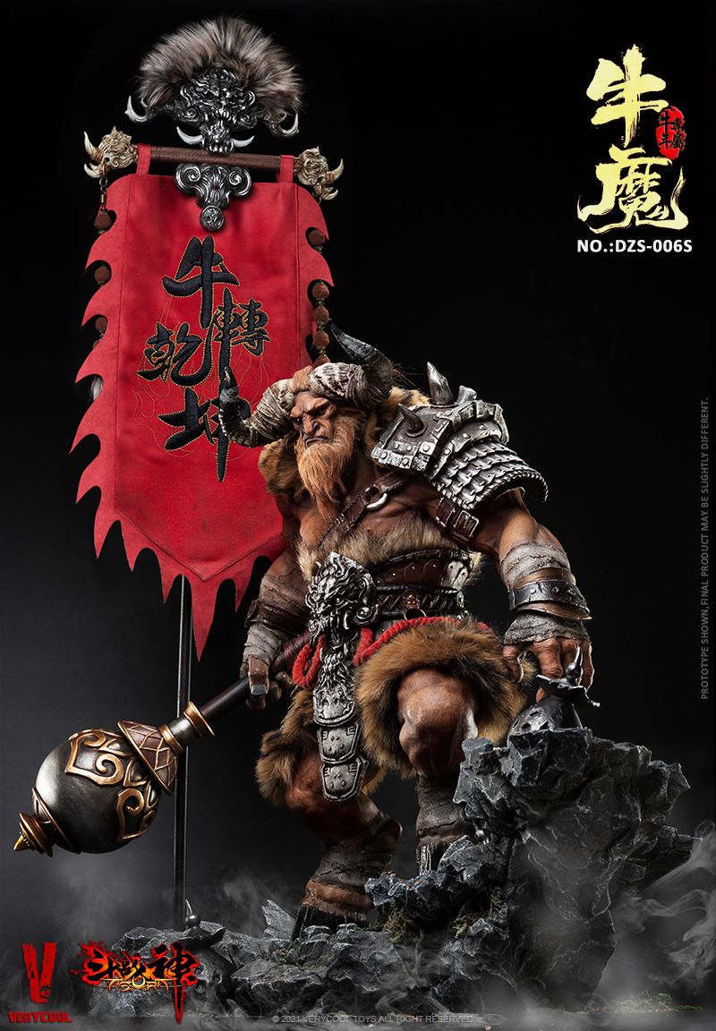 God of Fighting - Bull Demon-Niu Turns the Universe 1/6